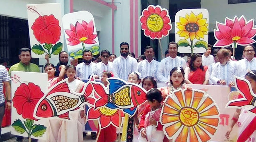 প্রাণের উচ্ছ্বাসে বিয়ানীবাজারে বর্ষবরণ