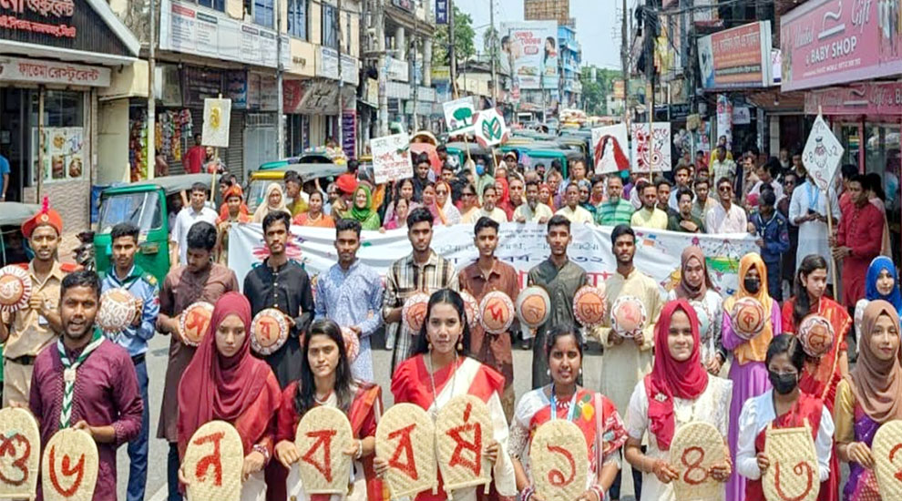 মদনমোহন কলেজে পহেলা বৈশাখ উদযাপন