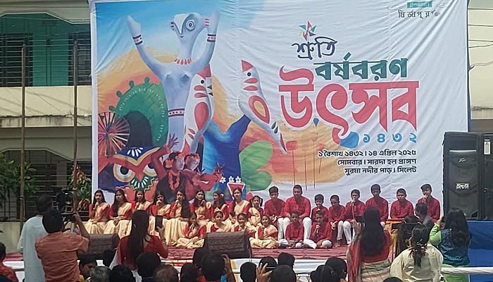 সিলেটজুড়ে বাংলা নববর্ষ বরণের উচ্ছ্বাস