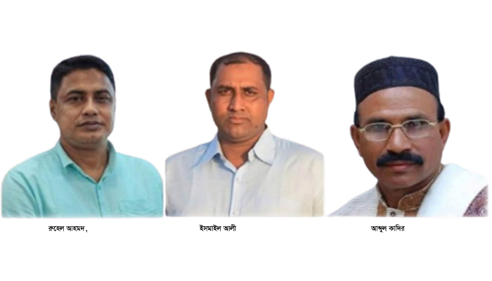 বৈষম্যবিরোধী মামলা:  গোলাপগঞ্জের আওয়ামী লীগের ৩ নেতা কারাগারে