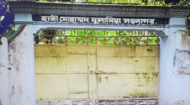 ড. ইউনূস আসবেন গ্রামের বাড়ি