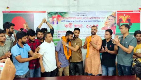 বৈষম্যবিরোধী ছাত্র আন্দোলন থেকে ছাত্রদলে যোগ দিলেন ৩০ জন