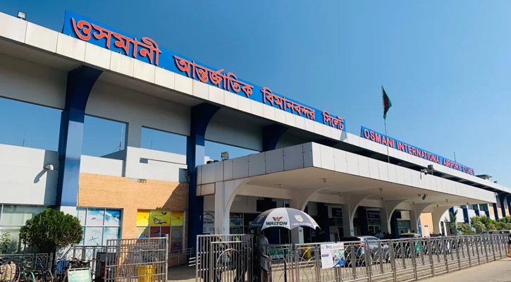 সিলেট থেকে যাবে ৫ হজ ফ্লাইট