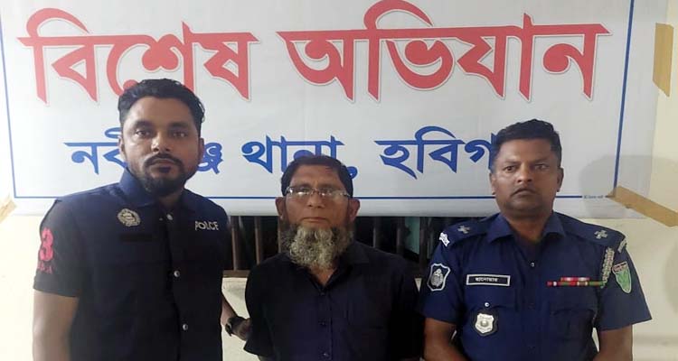 নবীগঞ্জে ডেবিল হান্ট অভিযানে গ্রেফতার ৩