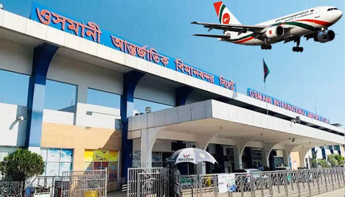 বিমানবন্দরে ভীড় না করার আহবান সিলেট বিভাগ বিএনপির