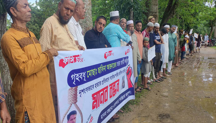 গোলাপগঞ্জে সাবিনা হত্যার বিচার চেয়ে এলাকাবাসীর মানববন্ধন