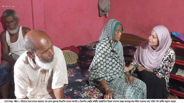 গোলাপগঞ্জে ৮ শহীদ পরিবারের পাশে ৬ আসনের এমপি প্রার্থী সাবিনা খাঁন