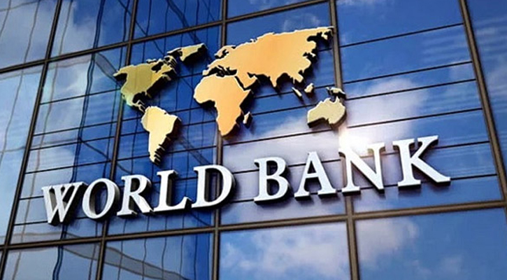 বাংলাদেশকে ২৫০ মিলিয়ন ডলার ঋণ দেবে বিশ্বব্যাংক