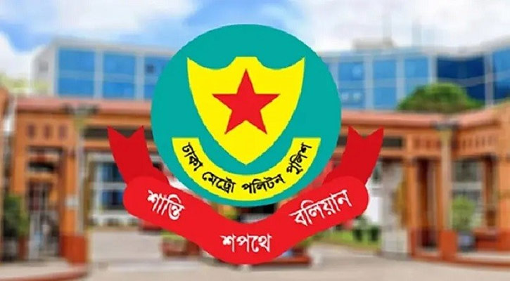 সচিবালয়-যমুনার আশপাশে ফের সভা-সমাবেশ নিষিদ্ধ: ডিএমপি