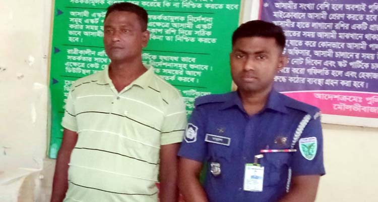 বড়লেখায় ২৩ বছর ধরে সোর্সের আড়ালে মাদক ব্যবসা: অবশেষে গ্রেফতার