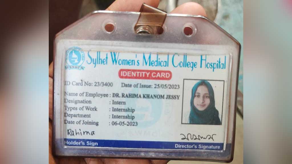 সিলেট নগরীতে ট্রাকের ধাক্কায় নারী চিকিৎসকের মৃত্যু