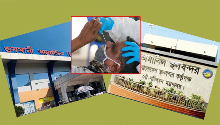 করোনার নতুন শঙ্কা : সিলেটের দুই গুরুত্বপূর্ণ প্রবেশপথে থার্মাল স্ক্যানার বিকল