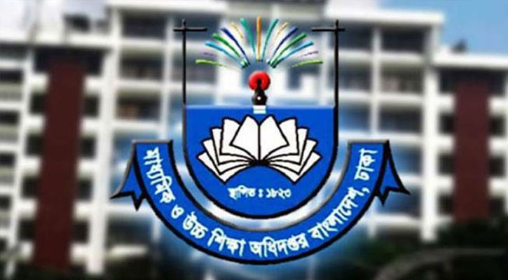 এমপিওভুক্ত শিক্ষক-কর্মচারীদের ‘বিশেষ সুবিধা’ কার্যকর