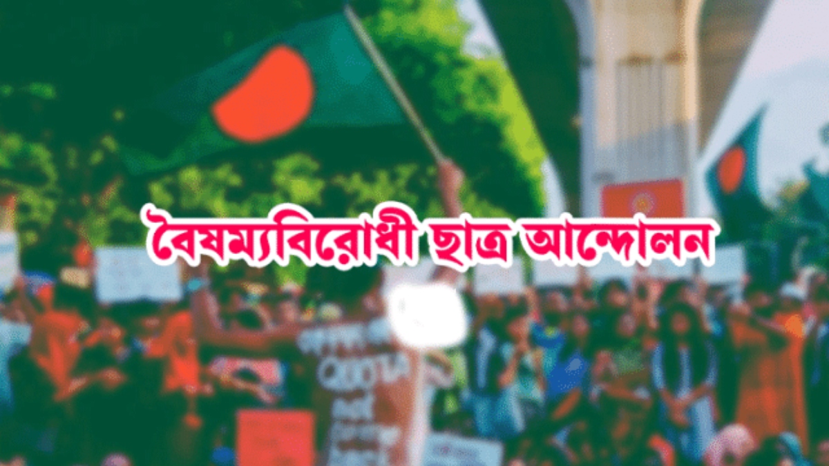 চাঁদাবাজির অভিযোগে আটক পাঁচ নেতাকে স্থায়ী বহিষ্কার