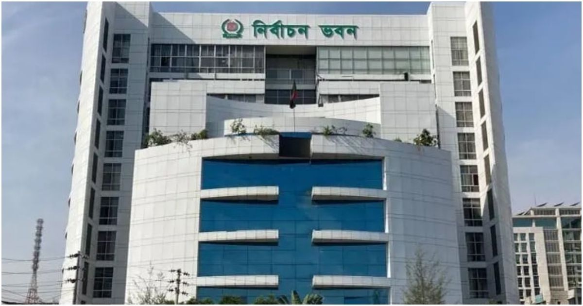 নির্বাচনে স্থানীয় পর্যবেক্ষক সংস্থা হিসেবে নিবন্ধনের জন্য আবেদন আহ্বান