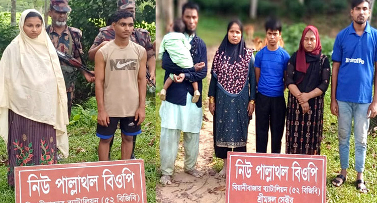 বড়লেখা সীমান্ত দিয়ে রোহিঙ্গাসহ ৮ জনকে পুশইন