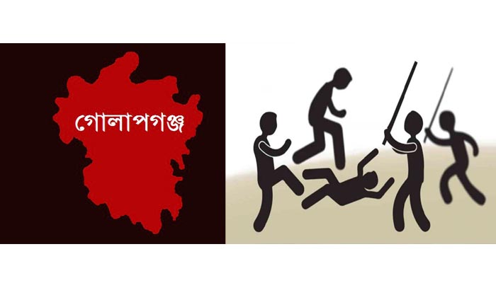 গোলাপগঞ্জে চাঁদা দিতে অস্বীকার করায় এক বৃদ্ধ ও  যুবককে পিটিয়ে আহত করার অভিযোগ