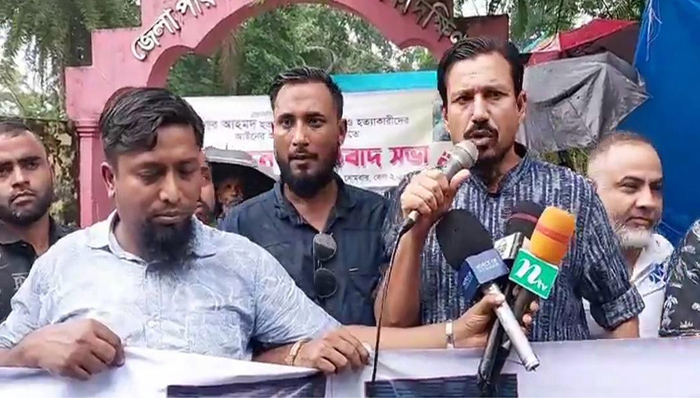 গোলাপগঞ্জে ব্যবসায়ী মনজুর হত্যাকারীদের আইনের আওতায় আনার দাবীতে মানববন্ধন