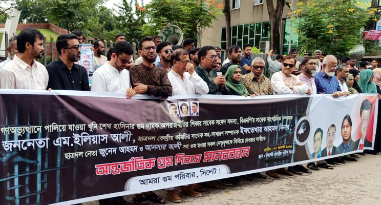 গুম পরিবাররা স্বজনদের জন্য আর কত অপেক্ষা করবে:  ড. এনামুল হক চৌধুরী