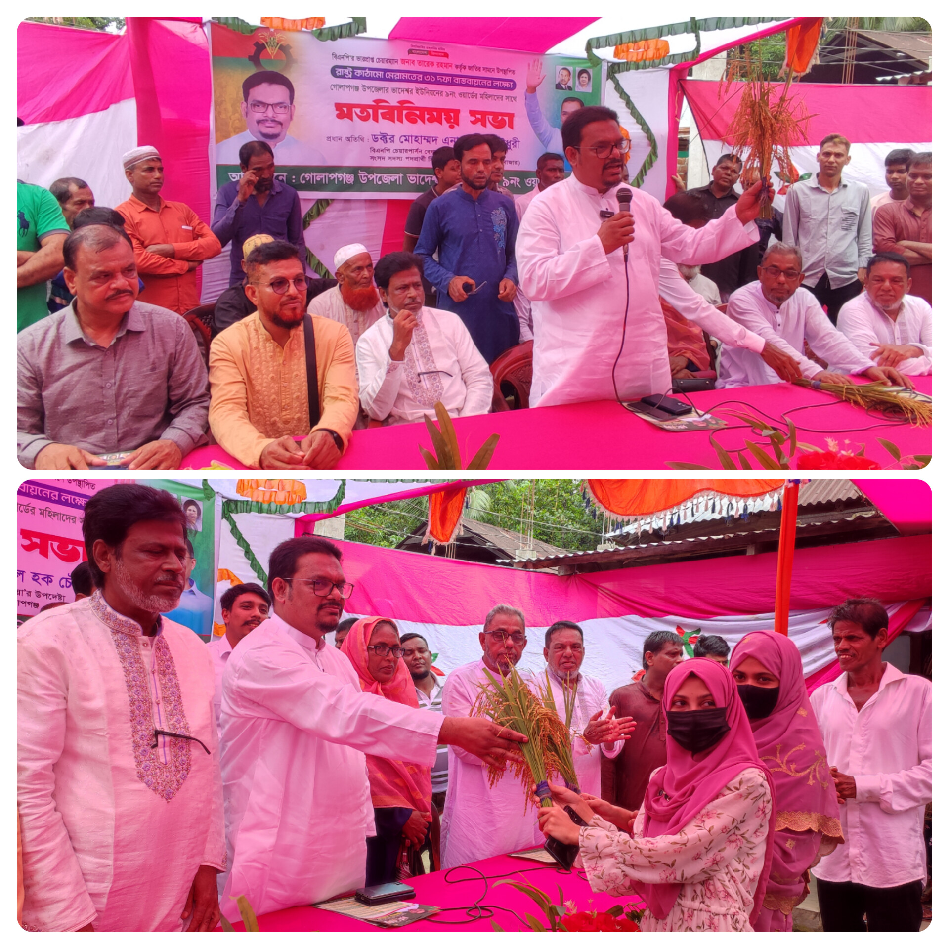 মহিলাদের অংশগ্রহণ ছাড়া কোনো আন্দোলন-সংগ্রাম সফল হয় না বলেন,, ডক্টর এনামুল হক চৌধুরী