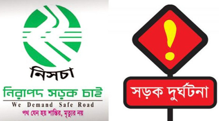 জুলাই মাসে সিলেটে সড়কে ঝরল ২৬ প্রাণ