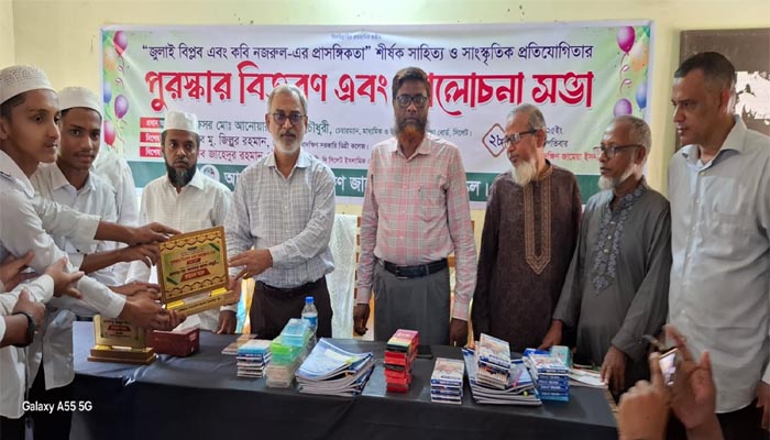 নজরুল আমাদের প্রতিটি আন্দোলন, সংগ্রামের প্রেরণার উৎস : সিলেট শিক্ষা বোর্ড চেয়ারম্যান