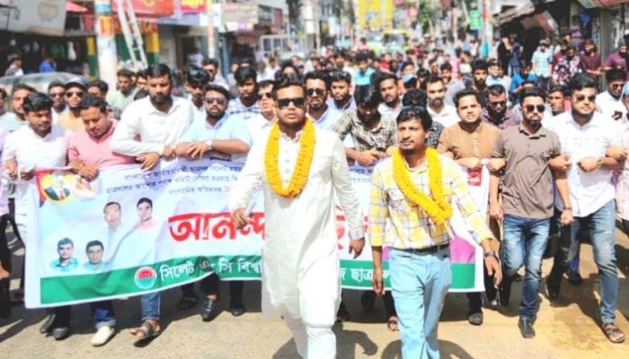 এমসি বিশ্ববিদ্যালয় কলেজ ছাত্রদলের আনন্দ মিছিল