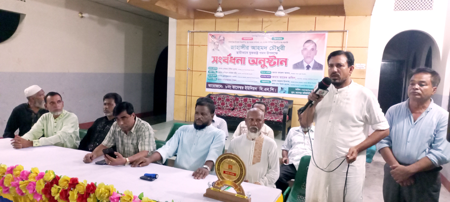 ভাদেশ্বর ইউনিয়ন বিএনপির  উদ্যোগে সংবর্ধনা সভা অনুষ্ঠিত