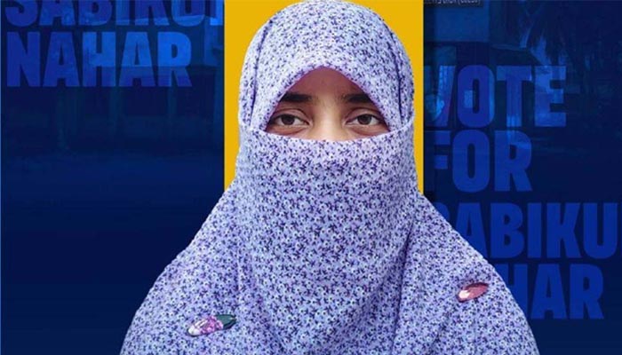 সর্বোচ্চ ভোটে ডাকসু সদস্য হলেন ছবি বিকৃত করা সেই তামান্না