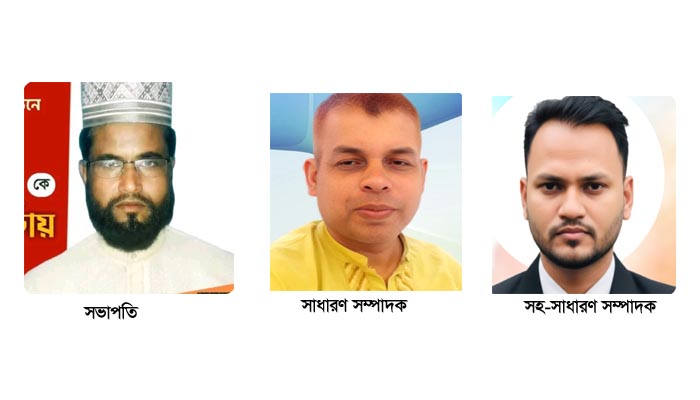 বাবুল আহমদ সভাপতি, সাহেদ আহমদ সাধারণ সম্পাদক- ভাদেশ্বর মোকামবাজার বণিক সমিতির নতুন কমিটি ঘোষণা