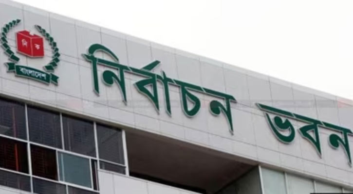 শাপলা প্রতীক নিয়ে সিদ্ধান্ত নেবে কমিশন