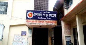 বিয়ানীবাজারে ১ জন ডাক্তার দিয়ে চলছে পুরস্কার প্রাপ্ত হাসপাতাল