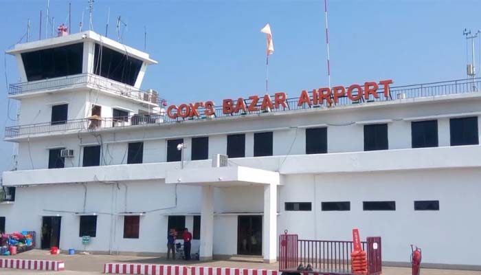 ‘আন্তর্জাতিক’ হলো কক্সবাজার বিমানবন্দর