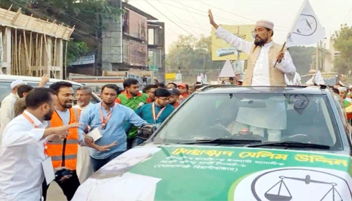 বিয়ানীবাজারে জামায়াত প্রার্থী সেলিম উদ্দিনের গণমিছিল অনুষ্ঠিত
