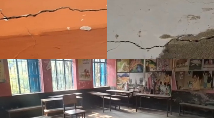 ভূমিকম্পে ফরিদপুরে স্কুলভবনে ফাটল, ঝুঁকিতে ৩ শতাধিক শিক্ষার্থী