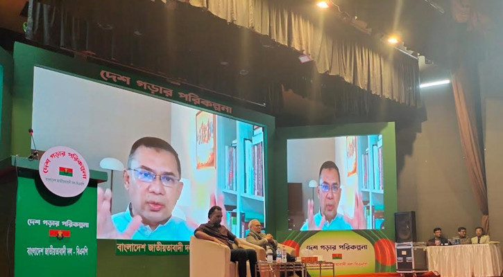 কথার ফুলঝুরি নয়, সমস্যা সমাধানের পুরো পরিকল্পনা চায় জনগণ: তারেক রহমান