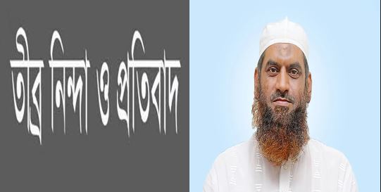 মামুনুল হকের বক্তব্যে সিলেটের ১০১ তরুণ আলেমের তীব্র নিন্দা