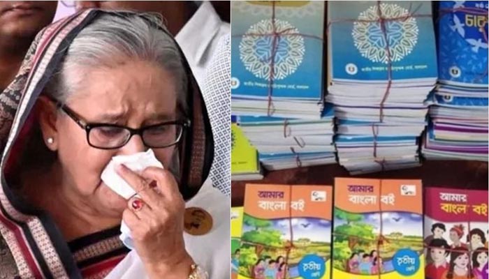 রাজনৈতিক ইতিহাসের পরিবর্তন নতুন শিক্ষাবর্ষের পাঠ্যবইয়ে