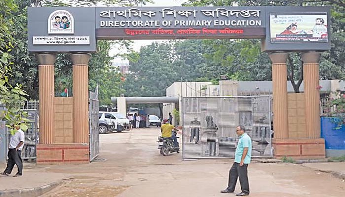 প্রাথমিকের শিক্ষক নিয়োগে অর্থ লেনদেনে সতর্কতা
