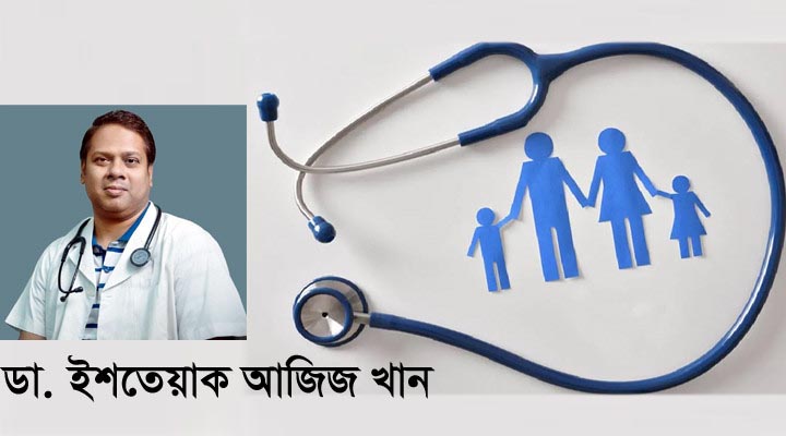 কেন বাংলাদেশিরা চিকিৎসার জন্য বিদেশে যান?