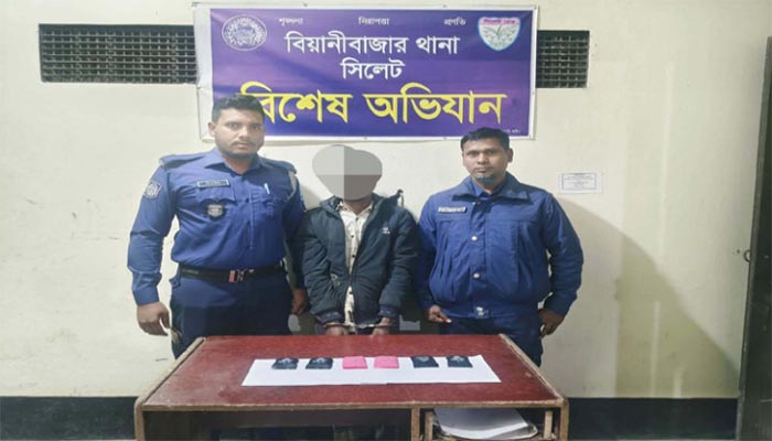 বিয়ানীবাজারে ১২০০ পিস ইয়াবাসহ আটক ১