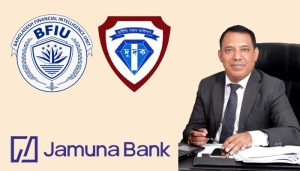 যমুনা ব্যাংকের এমডি মির্জা ইলিয়াসের অনিয়মের তদন্ত নতুন করে শুরু