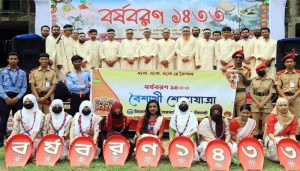 বিয়ানীবাজারে দিনব্যাপী বর্ষবরণে মুখরিত পহেলা বৈশাখ