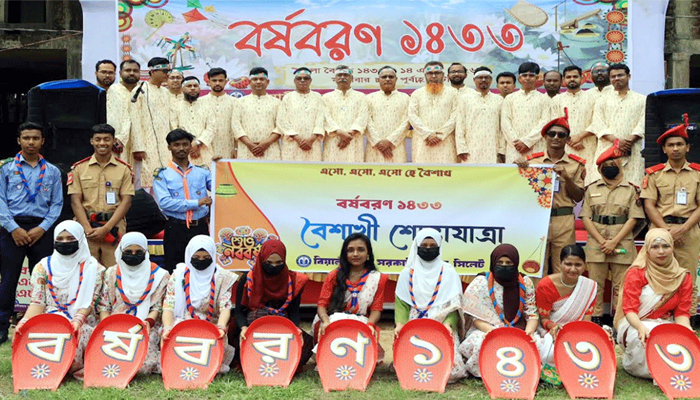 বিয়ানীবাজারে দিনব্যাপী বর্ষবরণে মুখরিত পহেলা বৈশাখ