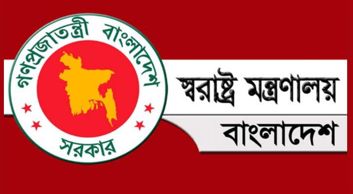 পহেলা বৈশাখে মিয়ানমারের নাগরিকদের অনুপ্রবেশে কঠোর হচ্ছে সরকার