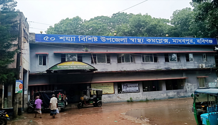 মাধবপুরে যে কারণে সংকটে কলেরা রোগীরা