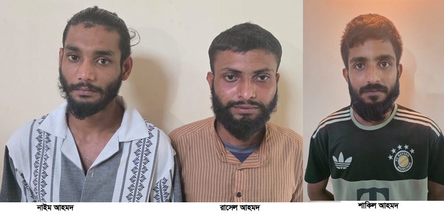 গোলাপগঞ্জে অস্ত্রের মহড়া: ভাইরাল  ভিডিওর তিন যুবক গ্রেফতার