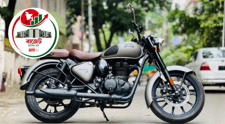 ১৫০ সিসির ঊর্ধ্বে মোটরসাইকেল নিবন্ধনে লাগবে টিআইএন