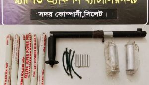 গোলাপগঞ্জে পরিত্যক্ত অবস্থায় উচ্চমাত্রার বিস্ফোরক উদ্ধার